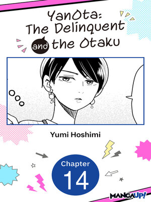 cover image of YanOta: The Delinquent and the Otaku, Chapter 14